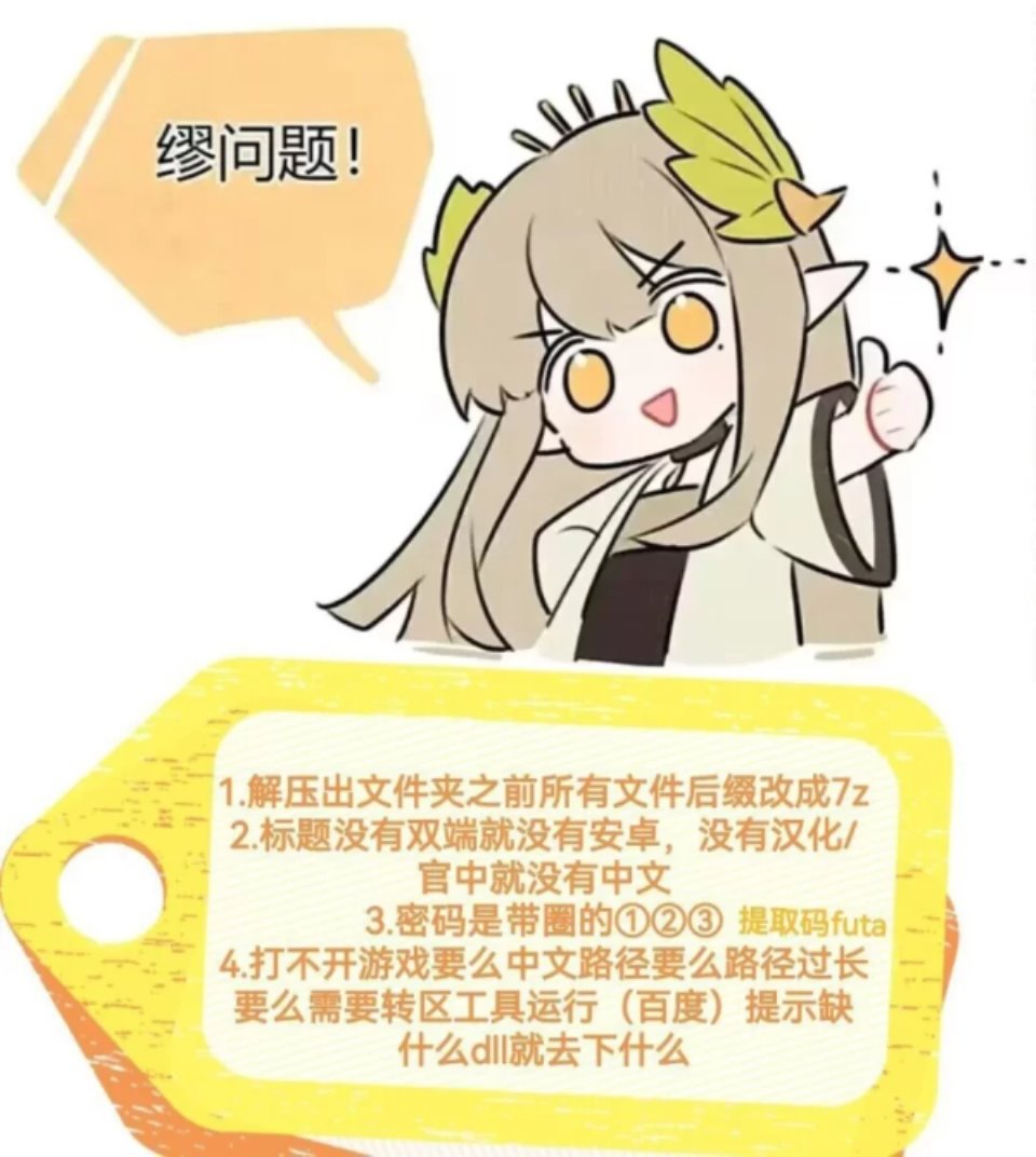 [SLG] [转载搬运] 【SLG-双端安卓-动态】Nightgamer [v0.1.0] [1+330mb][百度盘]-福利岛