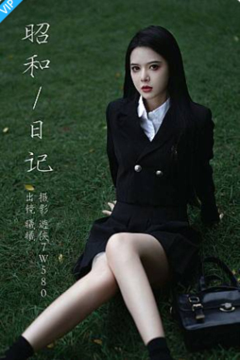 [YITUYU艺图语]2023.09.29 昭和日记 风再起时-福利岛