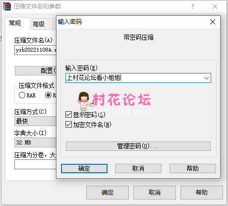 [全网独发]易直播11月8日第一季 丝足直播视频（原画）[60V/19.9G/百度云]-福利岛