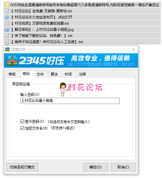 【自行打包】国产肉包生涯最清晰特写前所未有粉嫩超紧穴穴多角度清晰特写【112p 1v 494M】【百度盘】-福利岛