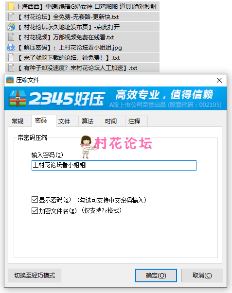 【自行打包】【上海西西】重磅!绿播G奶女神 口鸡啪啪 道具!绝对秒射【14V 4.08G】【百度盘】-福利岛
