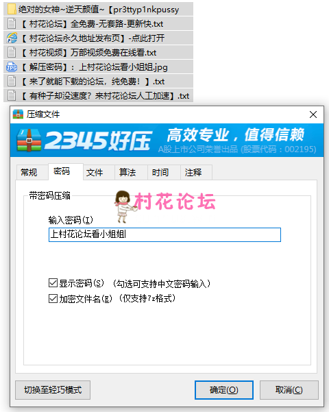 【自行打包】绝对的女神~逆天颜值~【pr3ttyp1nkpussy】我要撸三天三夜【16V 11.7G】【百度盘】-福利岛