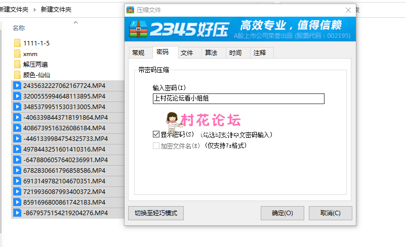 快手主播钱宝宝(玉兔兔)11月发的重磅首次全裸舞动 大奶摇摆定制13V504MB,百度网盘下载-福利岛