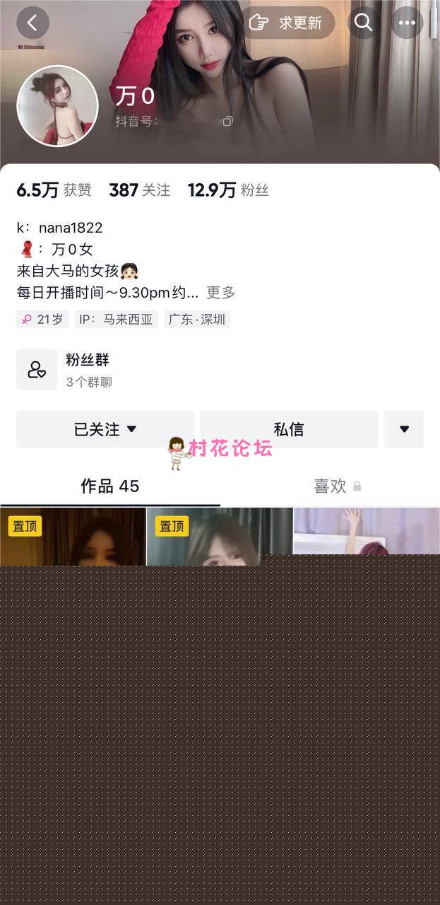 绝版【抖音 万0】入驻抖音前的裸舞紫薇视频 身材极品 超顶【4V 262M 百度云】-福利岛