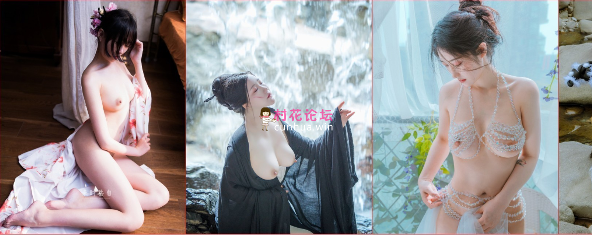 推特古风合集5v+900mb[百度盘]-福利岛