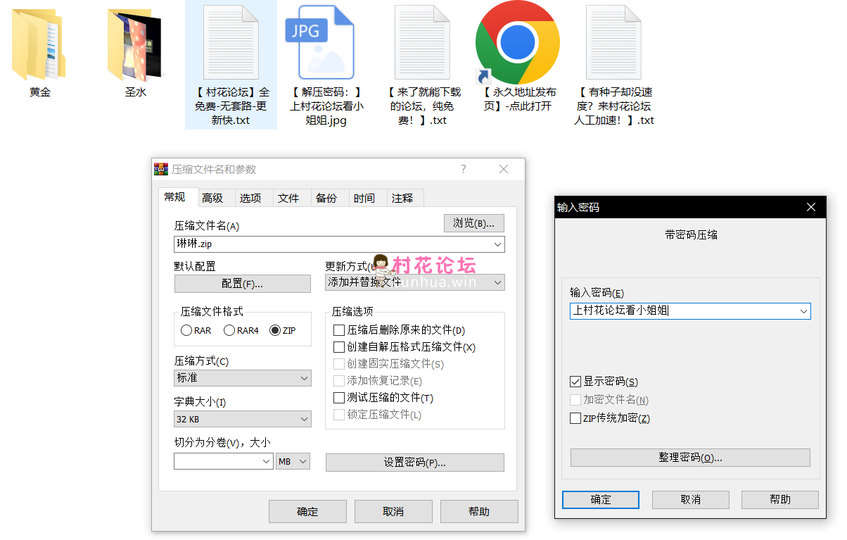 【自打包】重口慎入，原味琳琳视频合集【49V3.75 GB】【百度云】-福利岛