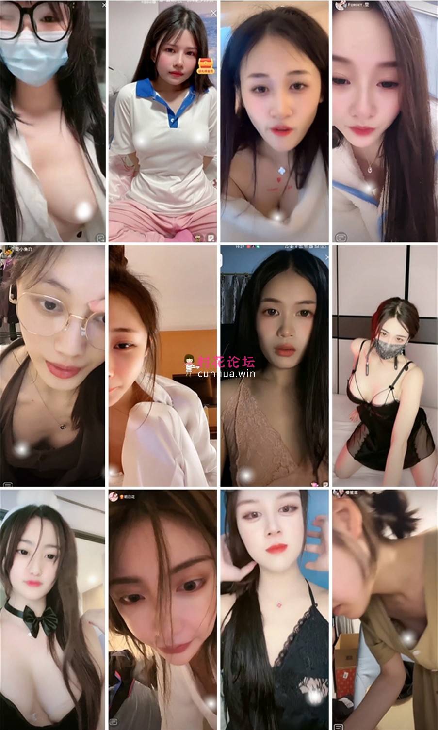 逐渐沦陷的抖音❤️直播间内边直播边私下与付款的老板们超大尺度紫薇秀[171V1.5G度盘]-福利岛