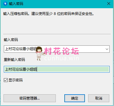 温柔妹妹（九儿）在椅子上揉胸掰穴骚气十足[1V 113m]百度网盘下载-福利岛