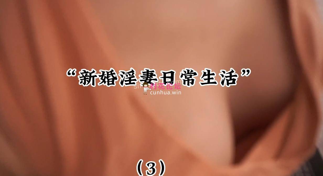 【自行打包】 周于希 – 《新婚淫妻日常生活》 5V-1.33G 【百度云】-福利岛