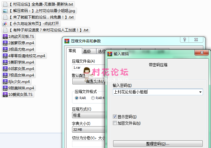 【自行打包】个人精选高颜值探花合集【百度云】【10v10g】-福利岛