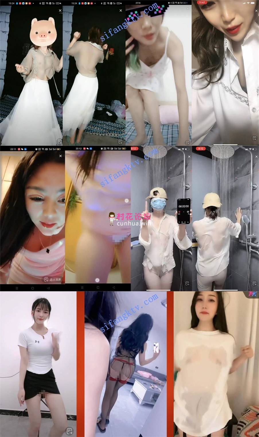 [播着播着就封了]和粉丝邪恶互动之后就被封[NV2.86G度盘]-福利岛