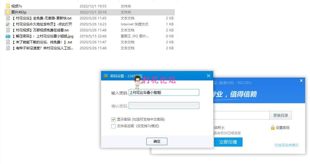 【微密圈】鹿瑶 更新了部分图片【 7V 492P 1.51 GB】【百度云】-福利岛