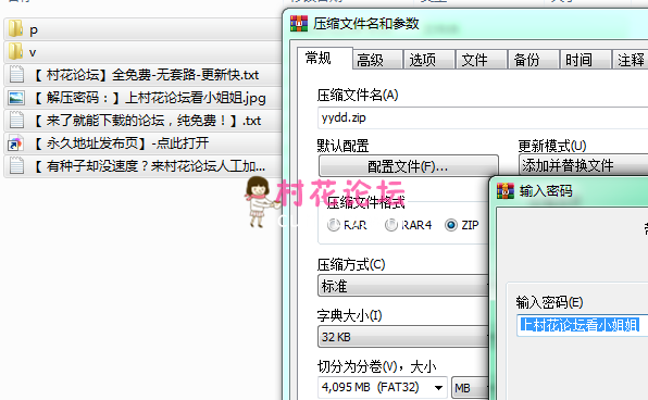 【自行打包】樱桃豆最全合集【百度云】【21.5g73v628p】-福利岛