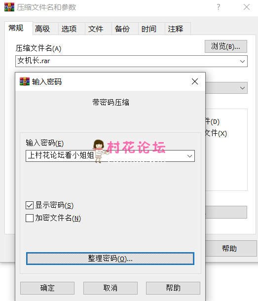 爱丝袜的Vivian——女机长的勾引【度盘/1v348M】-福利岛