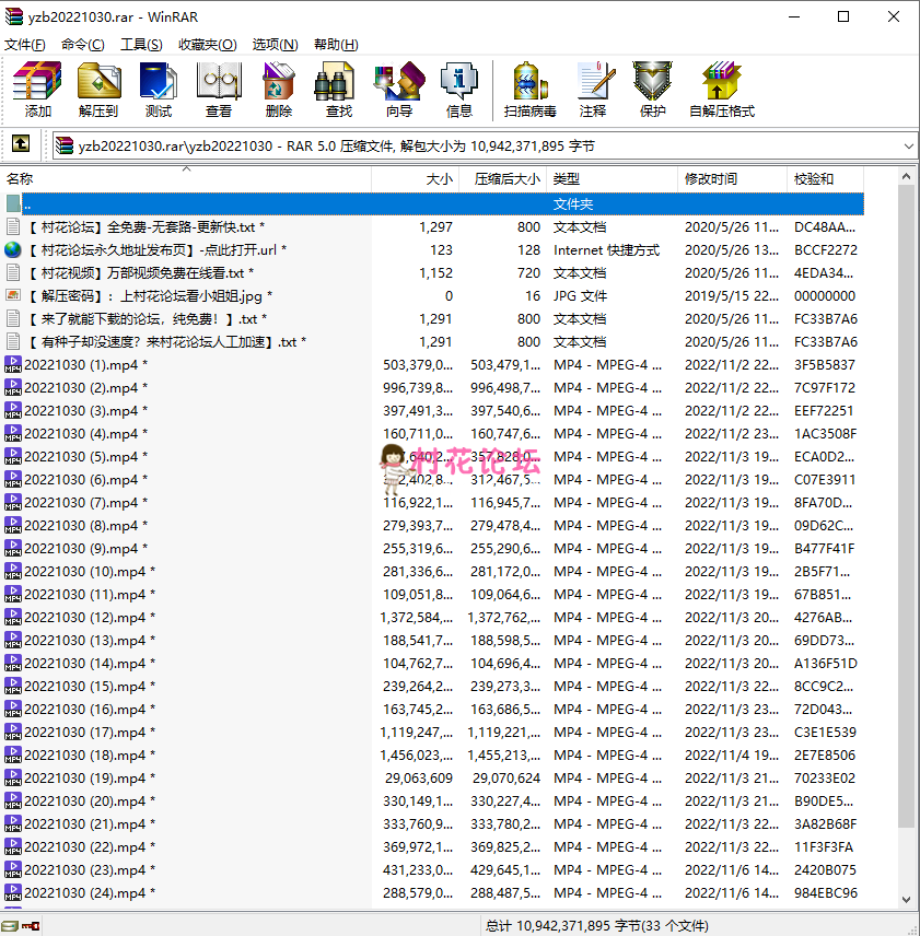 [全网独发]易直播10月30日丝足直播视频（不露点）[27V10.1G]【百度云】-福利岛