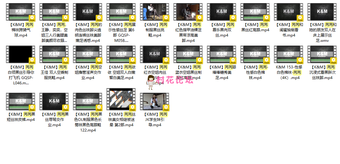 【K&M】最美女主芮芮丝足诱惑足控必备【25V 20G】【百度云】-福利岛