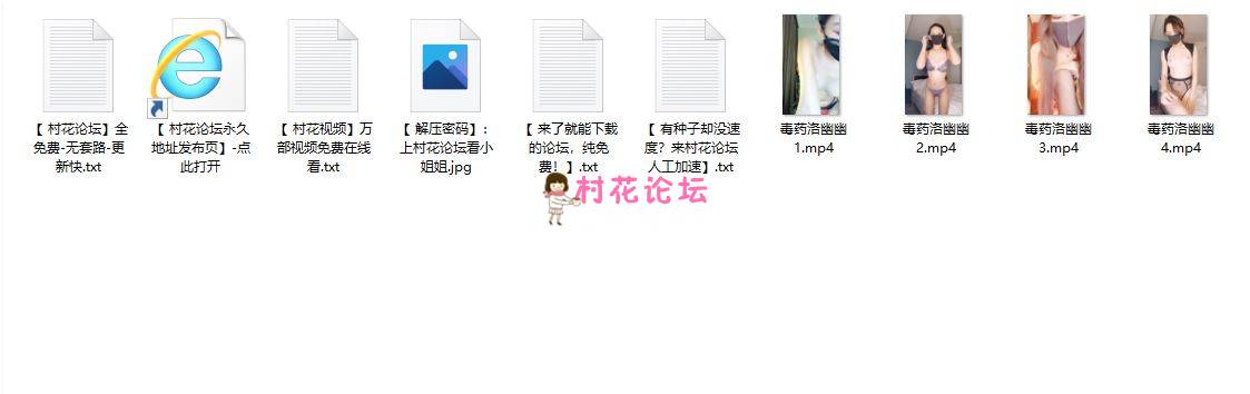 [自行打包]美女主播毒药洛幽幽直播视频小合集 4V1.73GB 百度云 永久链接-福利岛
