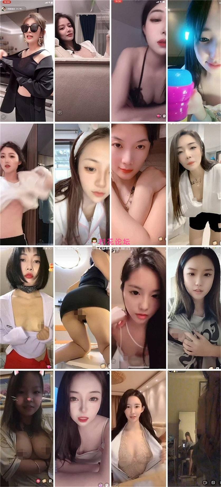 疯狂抖音外篇[抖音擦边12.06更新]闪现走光刷边[139V1.24G度盘]-福利岛