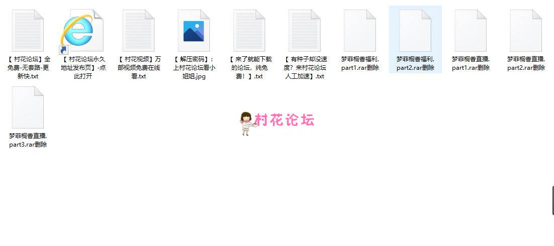 【自行打包】经典回顾，限时返场。极品熟女梦菲桐香直播视频加福利视频大合集 29V6.17GB 百度云 永久链接-福利岛