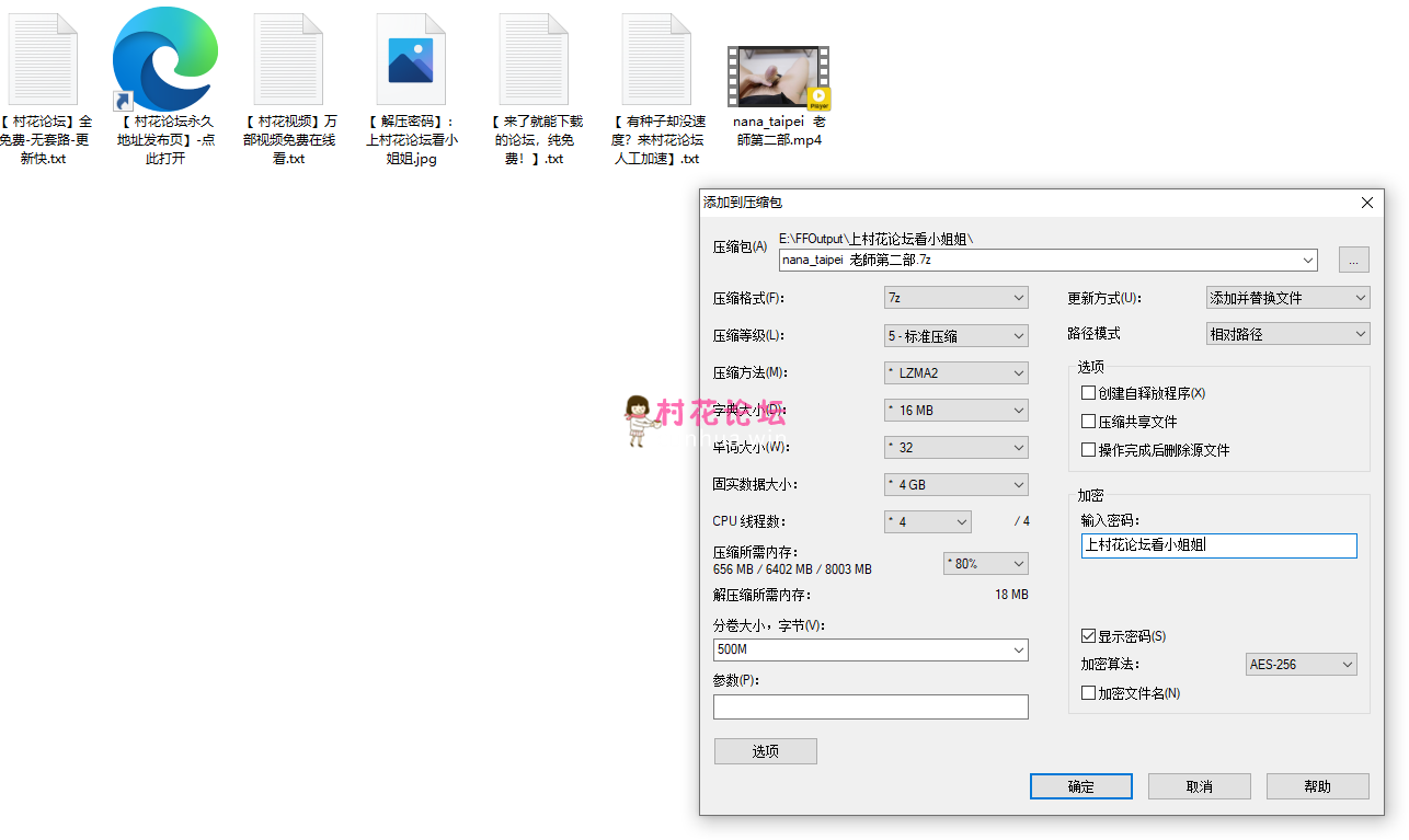 nana_taipei 老師第二部 百度云 1V2G-福利岛
