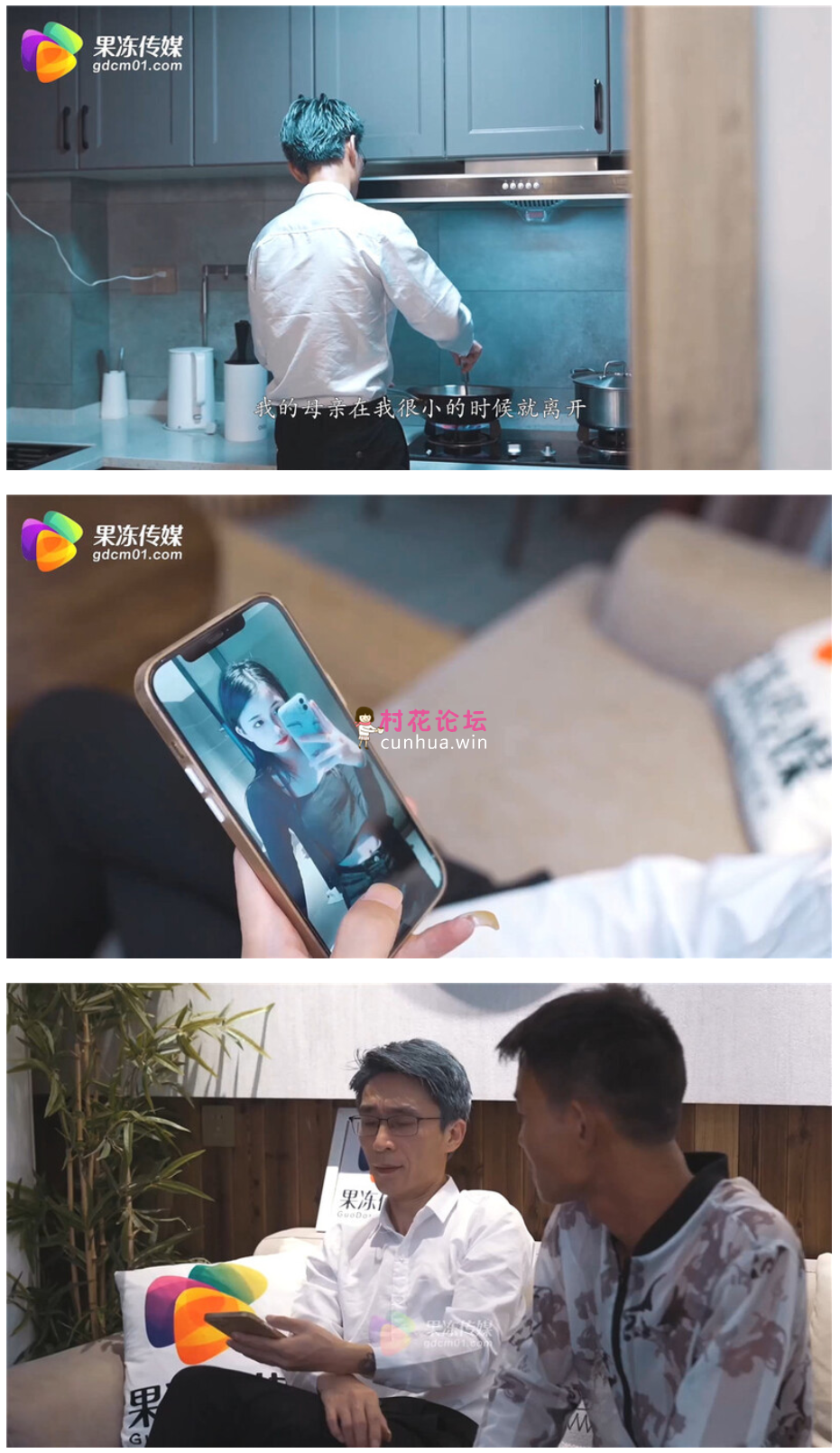 GDCM-017 小伙给离婚多年的父亲找了一个美女玩3P 可惜运气不太好被警察抓现行！[840MB][百度云]-福利岛