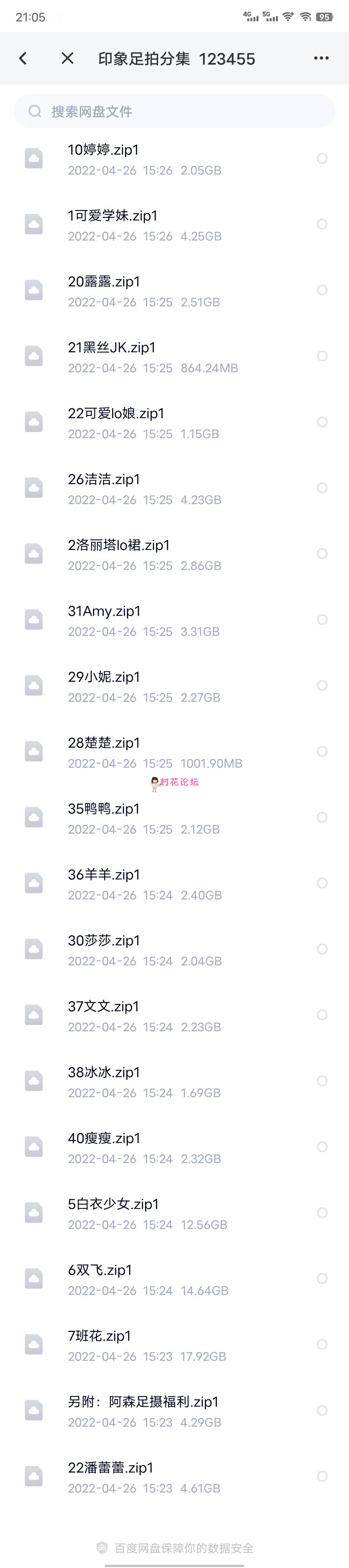 印象足拍系列 （多p多v/91.29g.） 百度云-福利岛