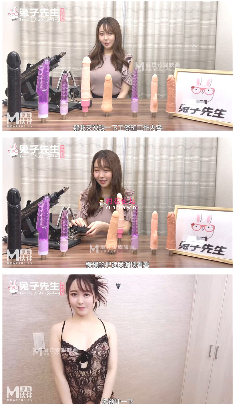 兔子先生 TZ-063 美女绫波丽的炮机初体验[877MB][百度云]-福利岛