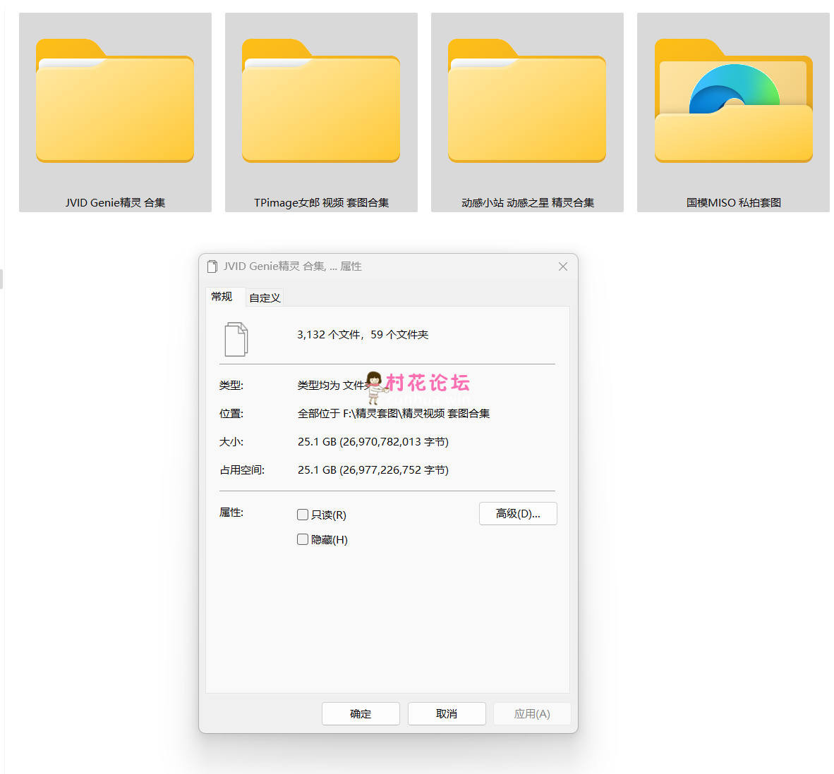 【JVID Genie精灵 视频 套图 私拍 收藏版合集 多V 多P/25.1G 百度云】-福利岛