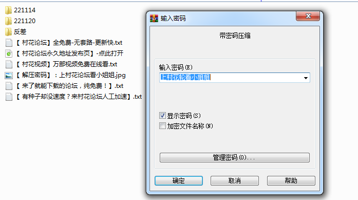 【自行打包】韩国女团黛娜下海专业裸舞【30V4.5G】【百度云】-福利岛