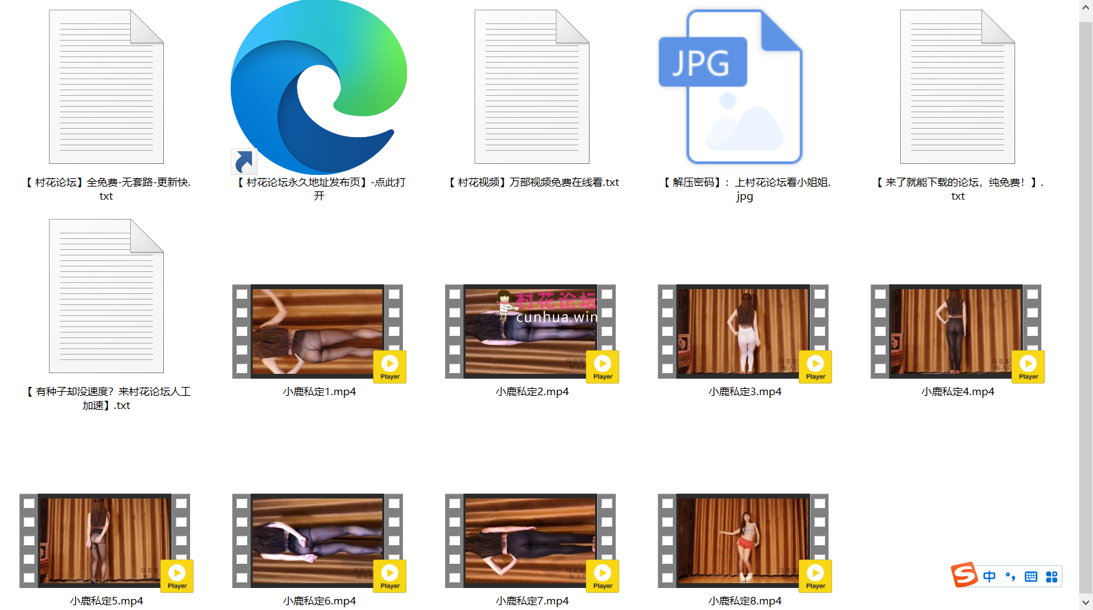 【自行打包】秀舞工作室-小鹿【25V 4.7G】【百度云】-福利岛