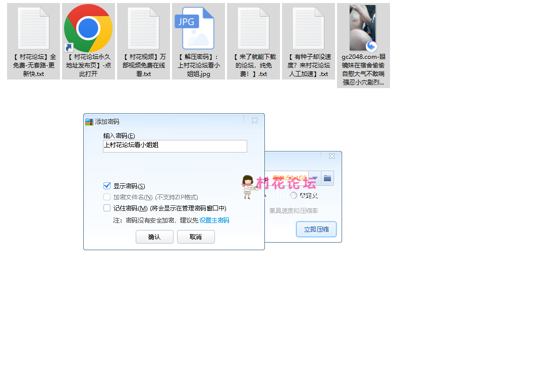 [寝室春情]眼镜妹在宿舍偷偷自慰大气不敢喘强忍小穴剧烈快感太爽了高潮喷汁！[1V/453MB云盘-福利岛