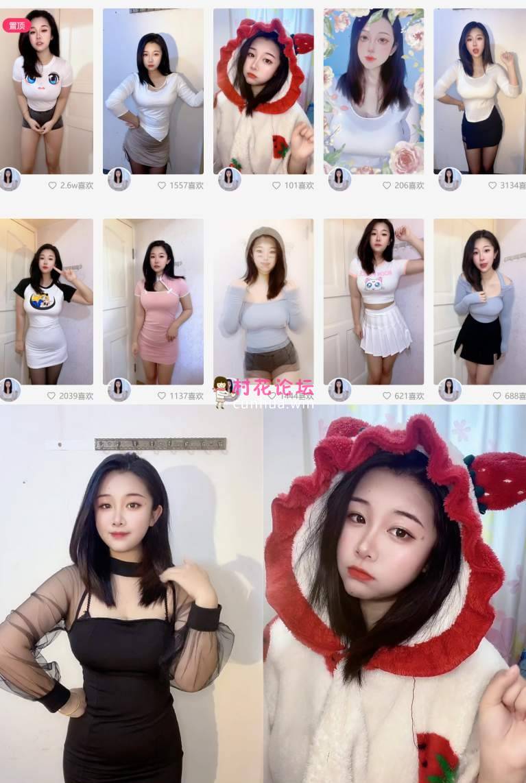 重磅福利快手巨乳网红妮嫣宝贝黑丝 情趣内衣 大尺度自购【4V213MB百度云】-福利岛