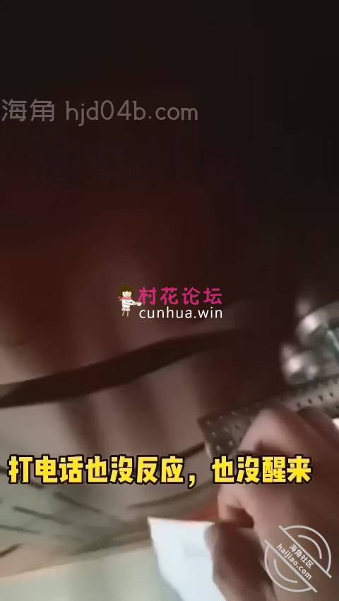 恋母小胖子下药迷玩生母探索出生时的神秘裂缝[121MB/度盘]-福利岛