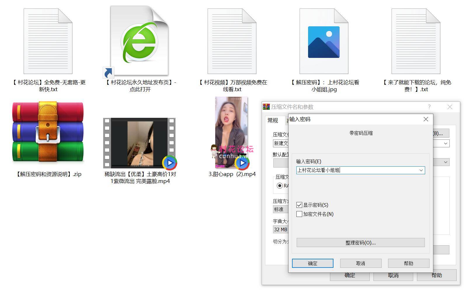 两部经典高清，三点全漏一对一福利 【2v1.32GB百度云】-福利岛