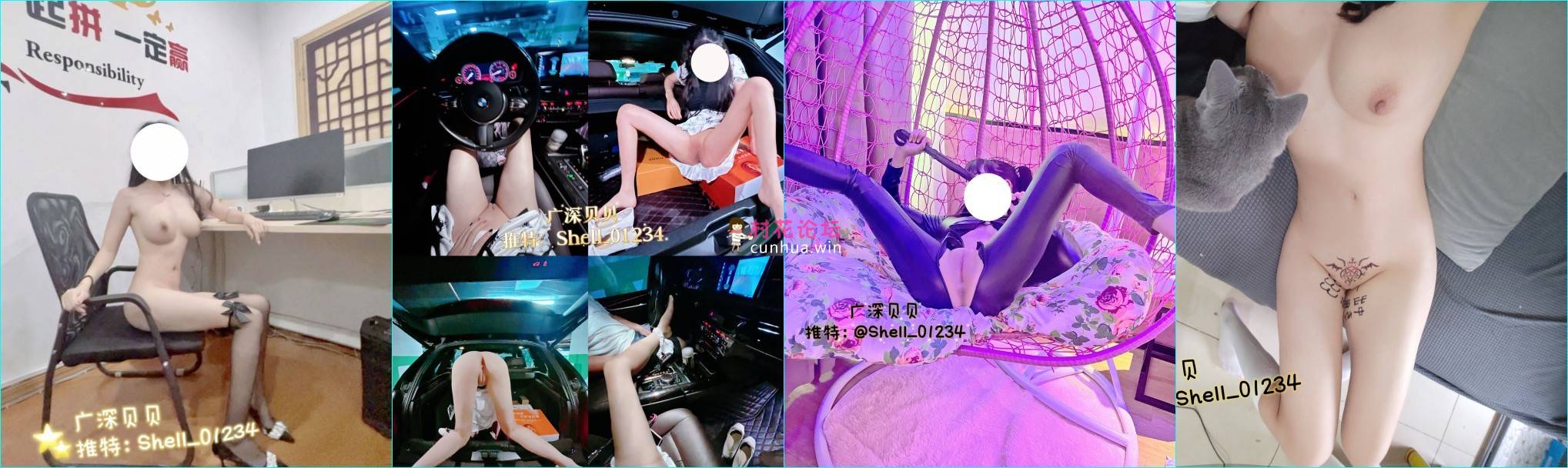 极品在校学生女神[贝贝]最新性爱私拍第四弹 车震跪舔啪啪[17V434M度盘]-福利岛