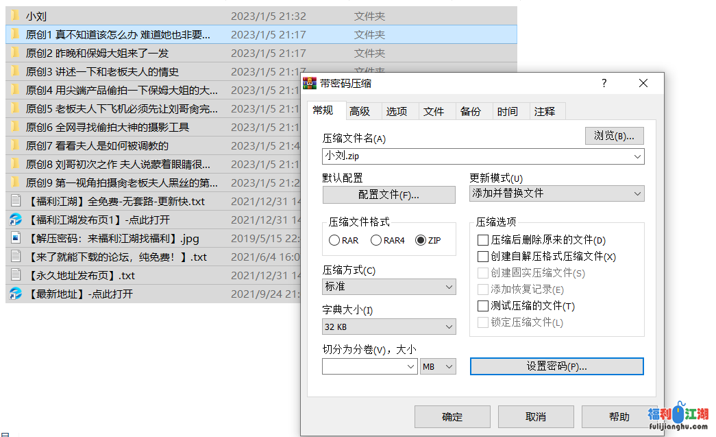 [其他/不确定类别]
[资源详情]
海角社区 ❤️大神小刘瞒着老板，操了老板娘几年，家里保姆也被他拿下[322MB]-福利吧