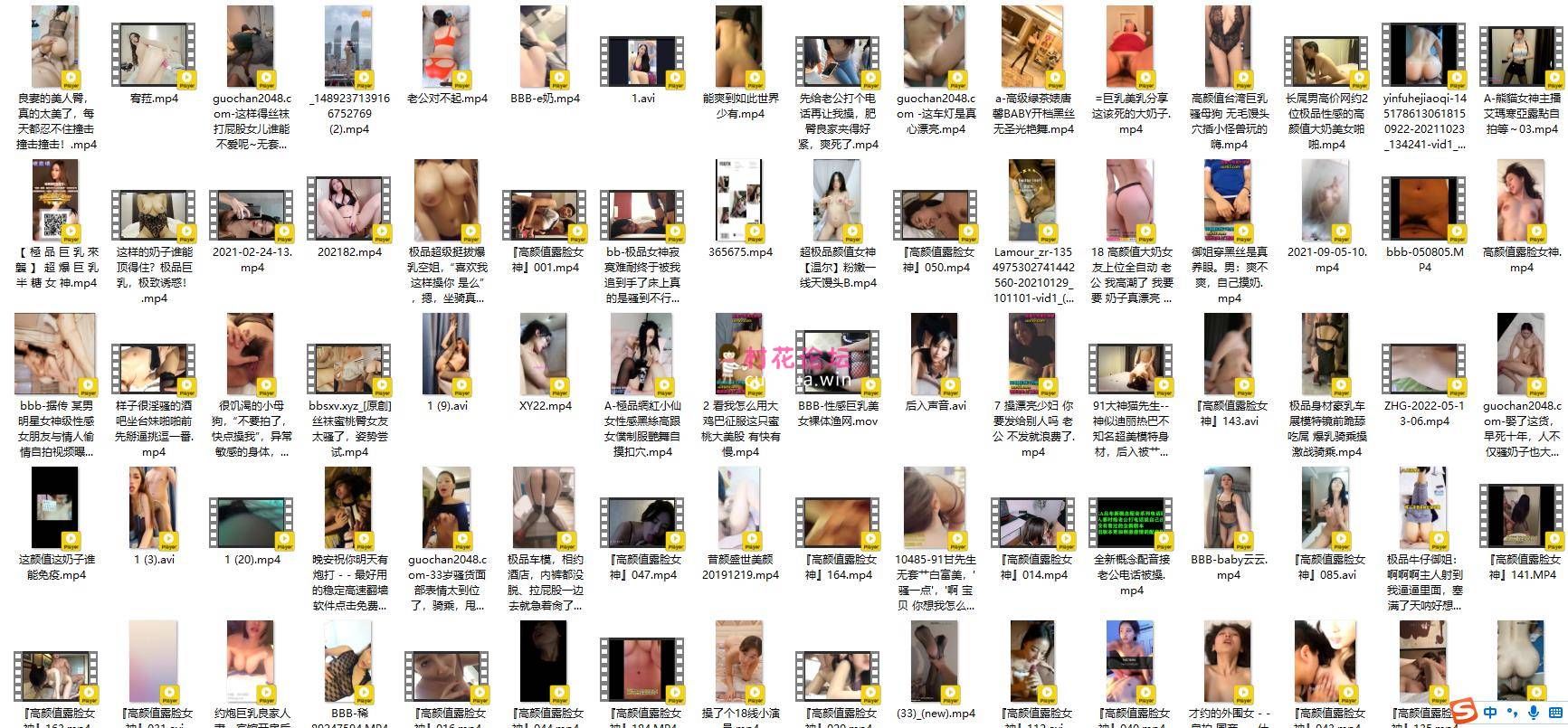 精品小视频合集[100+v百度云3.6g]-福利岛