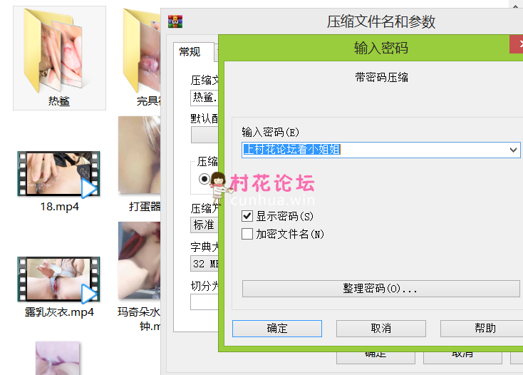 出道歌手热鲨特写剪辑合集（百度云3.2GB）-福利岛