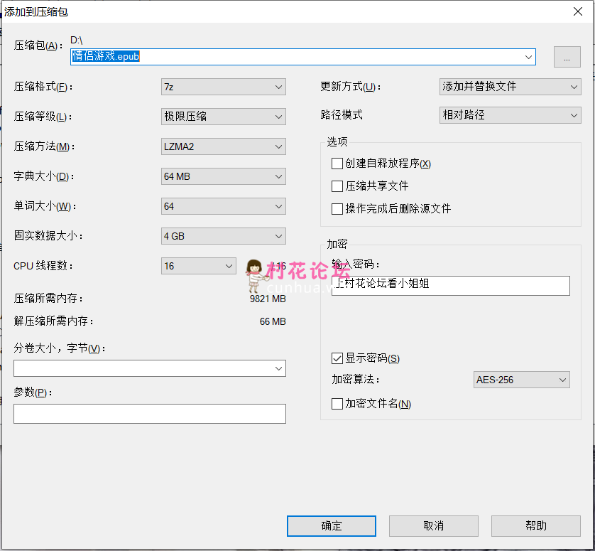 hongkongdoll情侣游戏【百度云1V1.48g】-福利岛