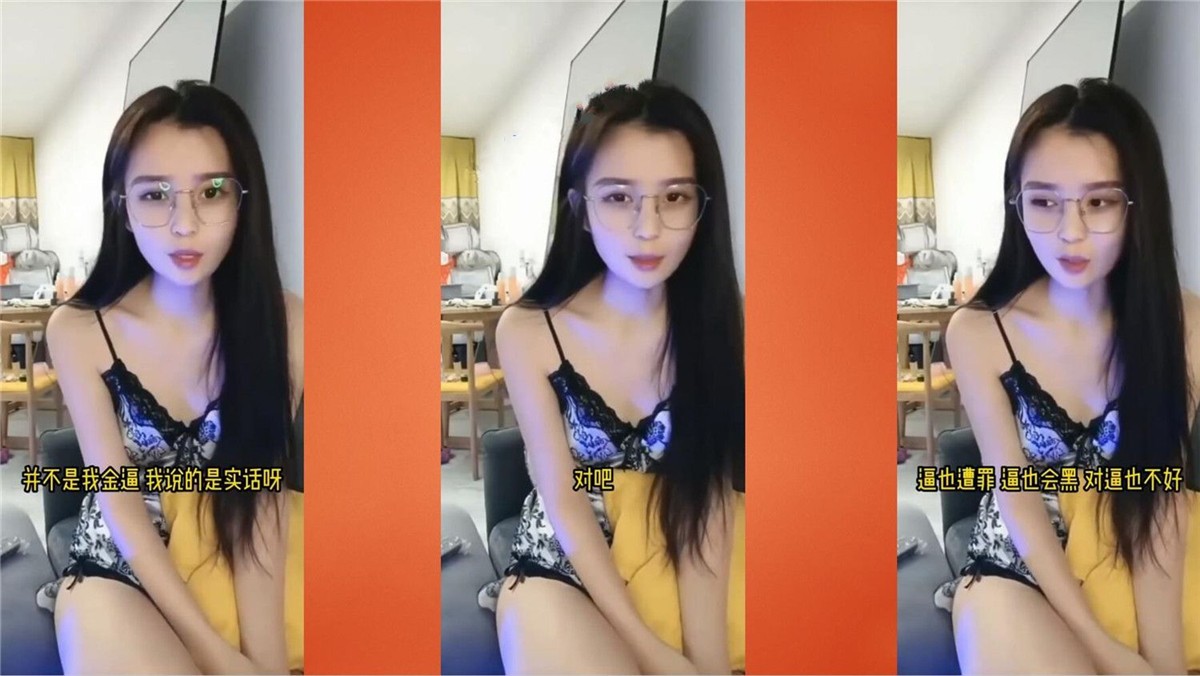 《疯狂抖音》 多个疯狂妹子，作死大尺度，抠B、揉乳、挤奶[NV3.75G度盘-福利岛