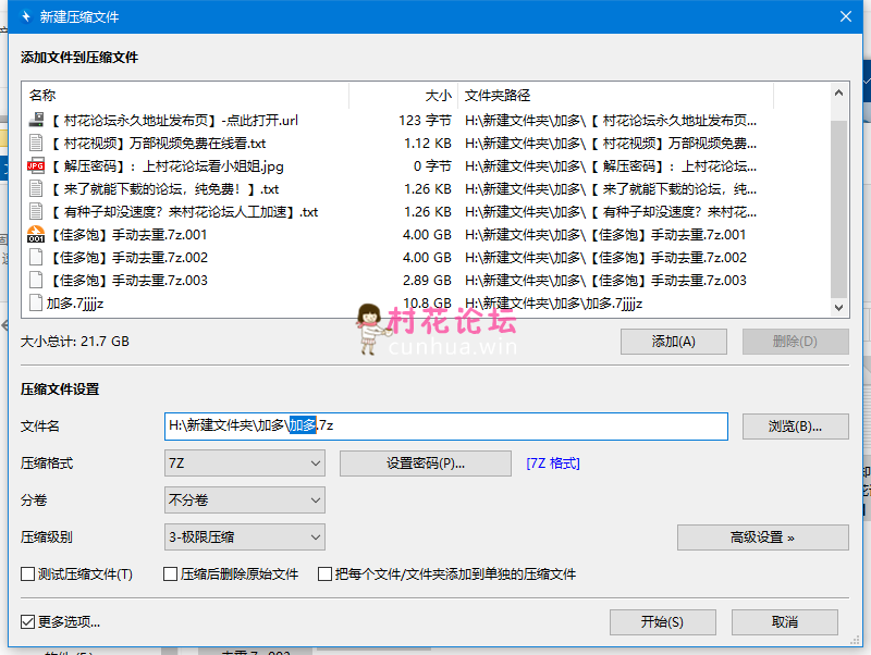 【补链贴】【百度云】极品九头身拜金名媛网红反差女神【佳多饱】手动去重 210v+659p【10.09gb】-福利岛