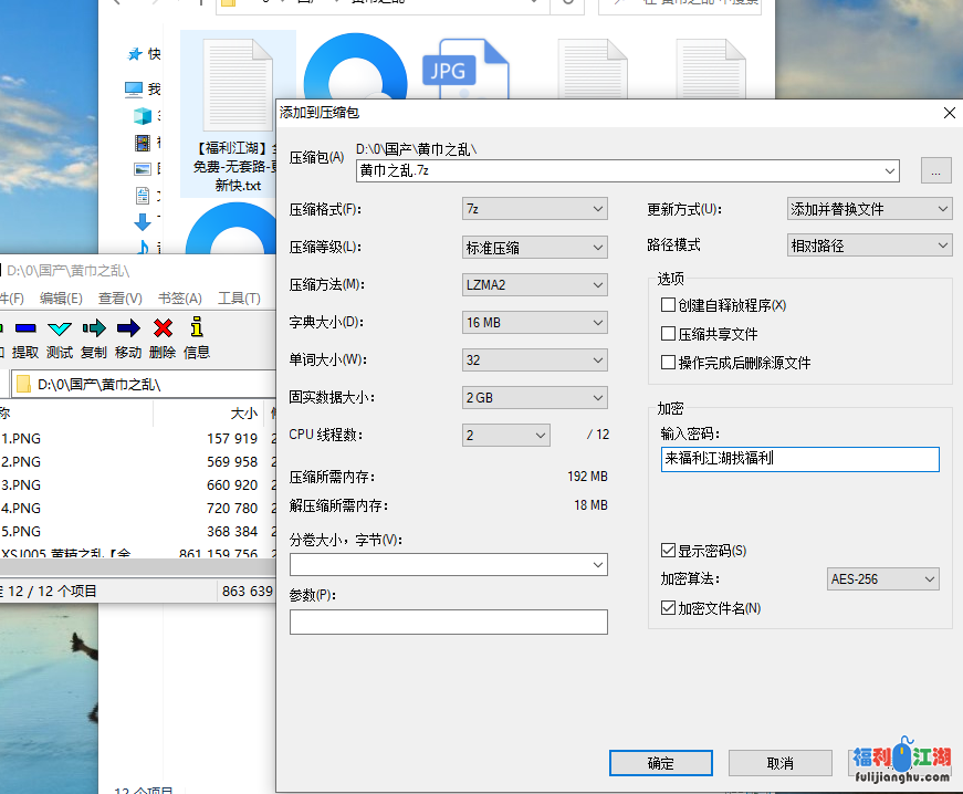 [国产AV]
[资源详情]
【自行打包】奇淫三国之黄巾之乱[1V810M]-福利吧
