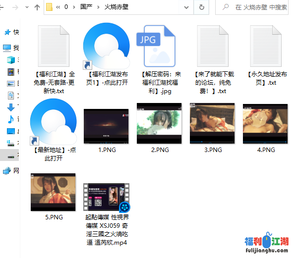 [国产AV]
[资源详情]
【自行打包】奇淫三国之火烧赤壁[1V625M]-福利吧
