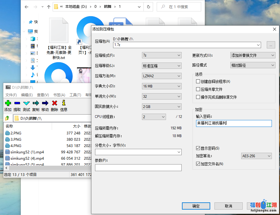 [日韩]
[资源详情]
【自行打包】韩主播性感热舞美女simkung52 【336M】-福利吧