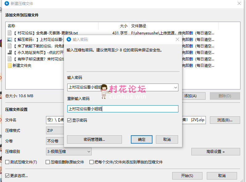 【伪娘】自拍资源【17p+3v】【10M】【百度网盘】-福利岛