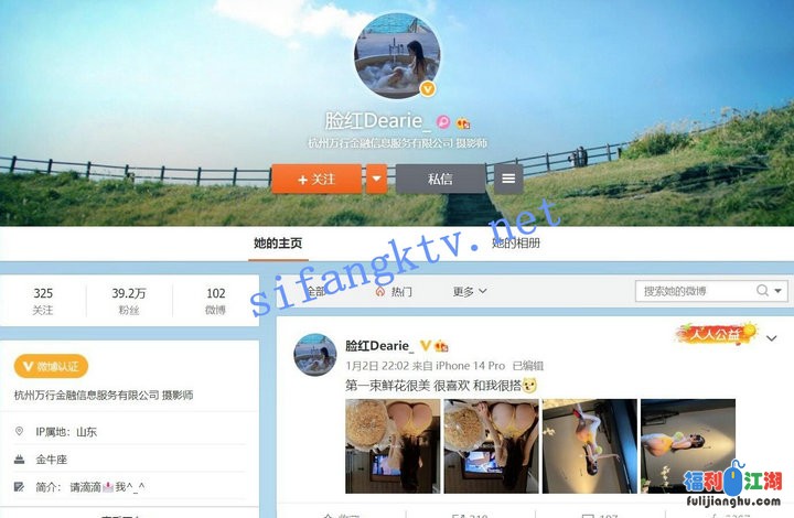 [网红/福利姬[推特/快手/微博]]
[资源详情]
▲微博微密圈网红-脸红Dearie 12月大尺度-肛塞调教 高价福利【0.6G】-福利吧