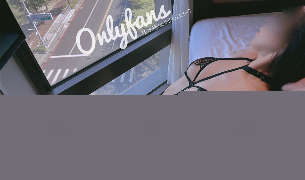 【顶级肉便妻限定淫贱事迹实录】約单男狂嗨 唯一不变的一定要无套内射 二胎都不确…-福利吧