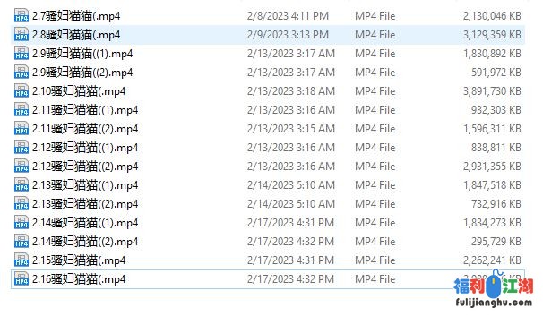 [网红直播]
[资源详情]
【骚妇猫猫】2月7号 8号 9号 10号 11号12号13号14号15号16号【26G】-福利吧