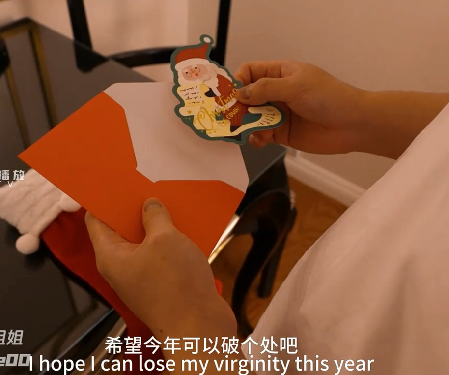 极品御姐-饼干姐姐-圣诞特辑-圣诞老人送的迷奸套装（1V,704M）