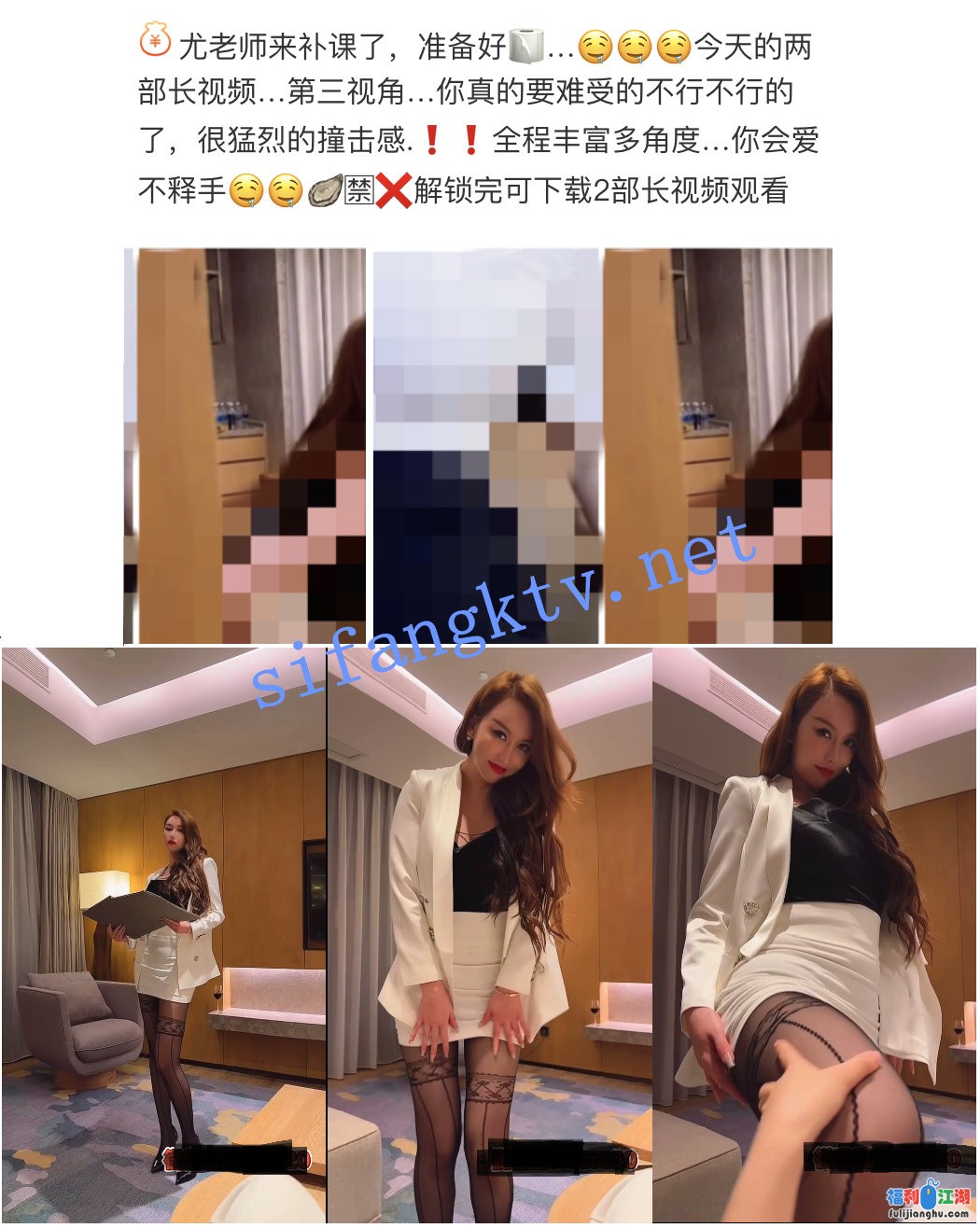 [网红/福利姬[推特/快手/微博]]
[资源详情]
【重磅福利】⭐秀人顶级尤妮丝做爱剧情福利 臀浪【0.76G】-福利吧